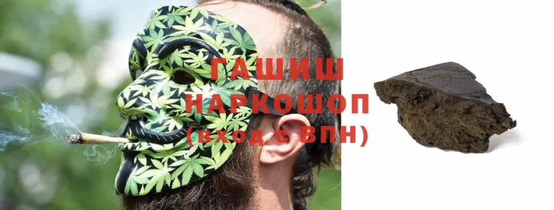 ГАШ Cannabis  Новомосковск 