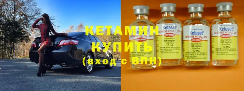 КЕТАМИН ketamine  как найти   Новомосковск 