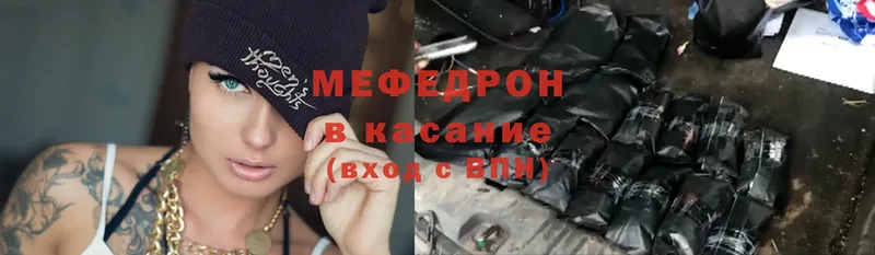 kraken как войти  Новомосковск  Меф mephedrone 